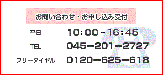 粗 利 補償 と は