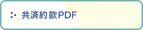 ϖPDF