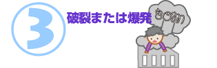 3.j܂͔