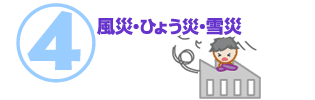 4.ʂ