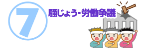 7.傤EJc