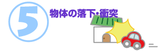 5.̗̂EՓ