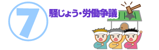 7.傤EJc